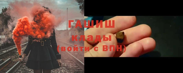 шишки Баксан